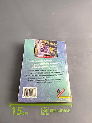 На то и волки... Книга 1