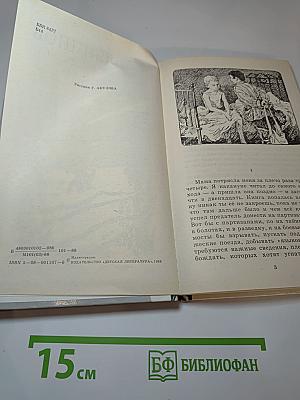 Много дней впереди