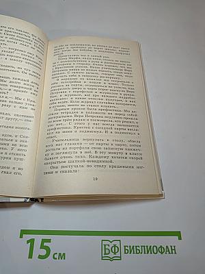 Много дней впереди