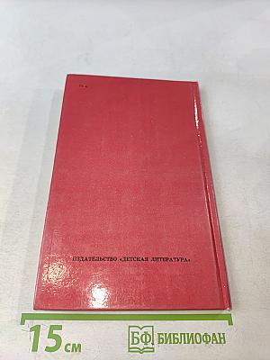 Дворянское гнездо