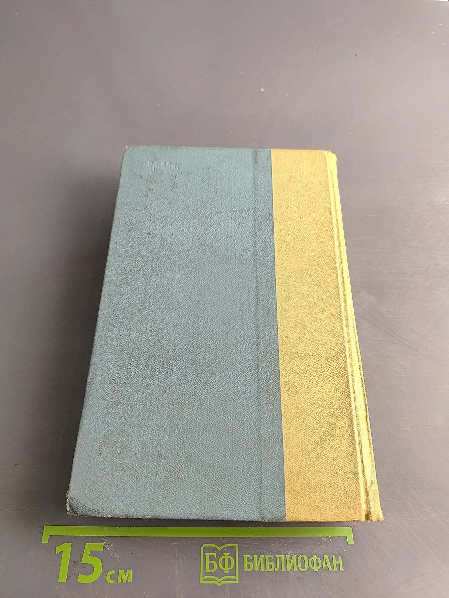 Путешествие в страну поэзия. Книга 2