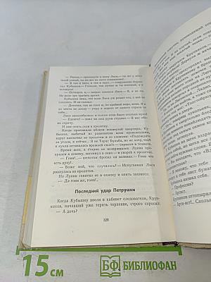 Артемка