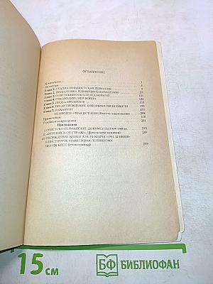 1941. 22 июня