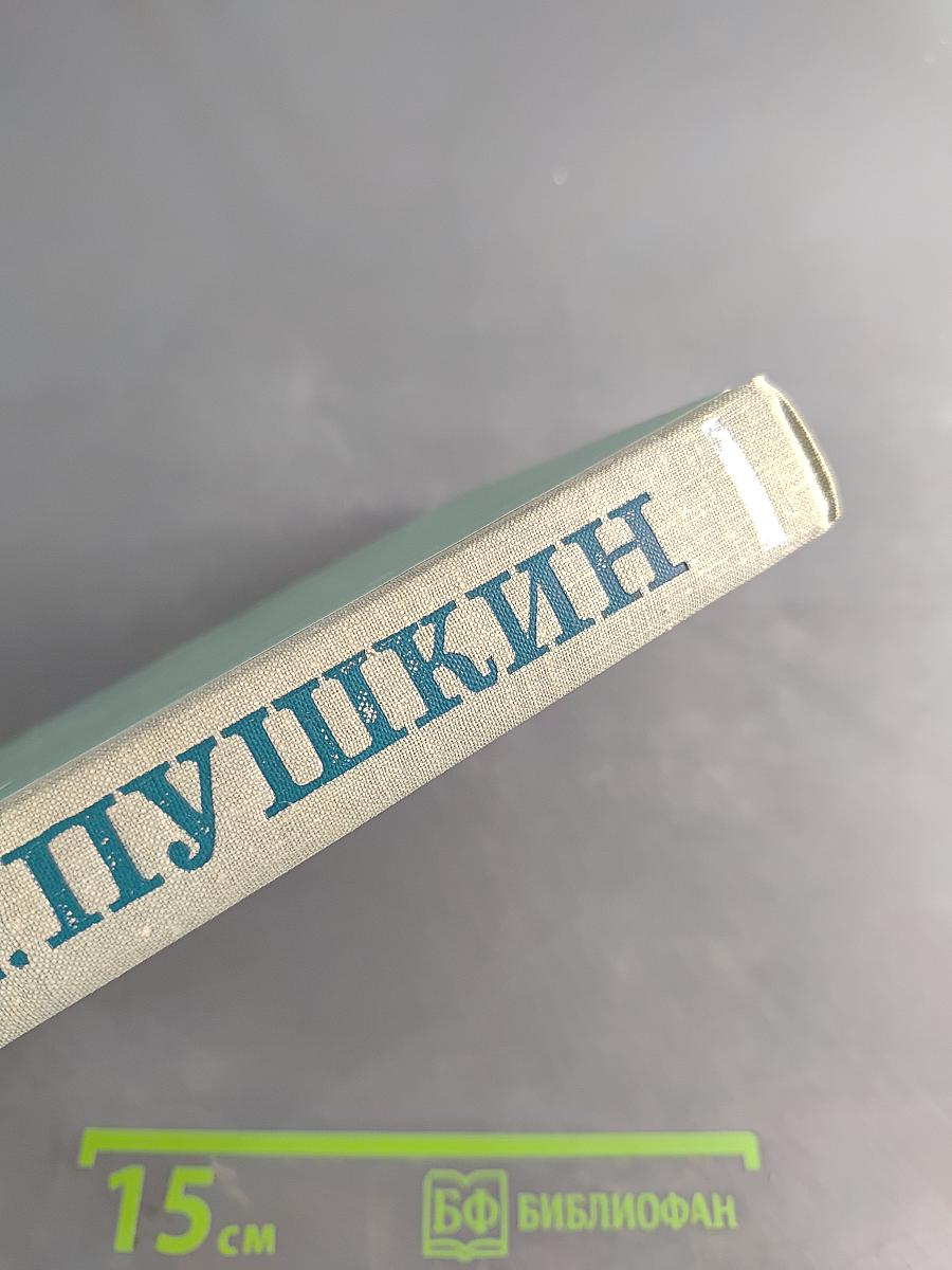 Романы и повести