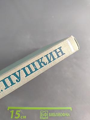 Романы и повести