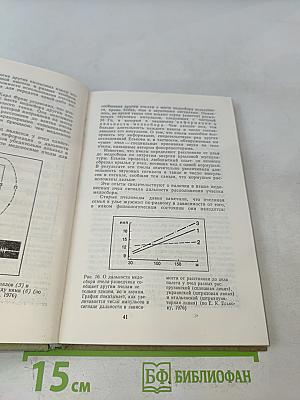 Занимательная биоакустика