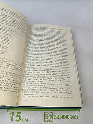 Сказки немецких писателей