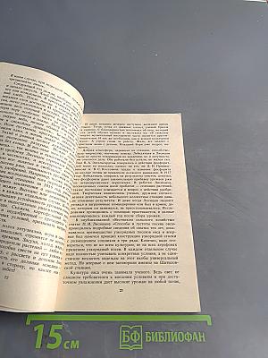 Петр Иванович Лисицын