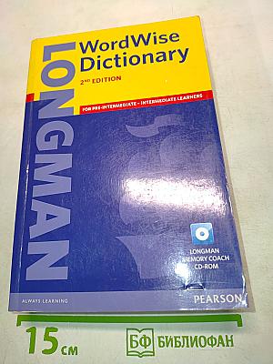 Longman WordWise Dictionary 2nd Edition
