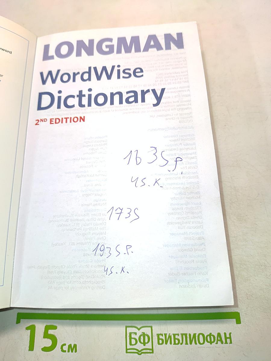 Longman WordWise Dictionary 2nd Edition