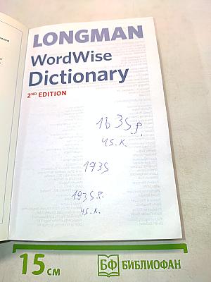 Longman WordWise Dictionary 2nd Edition