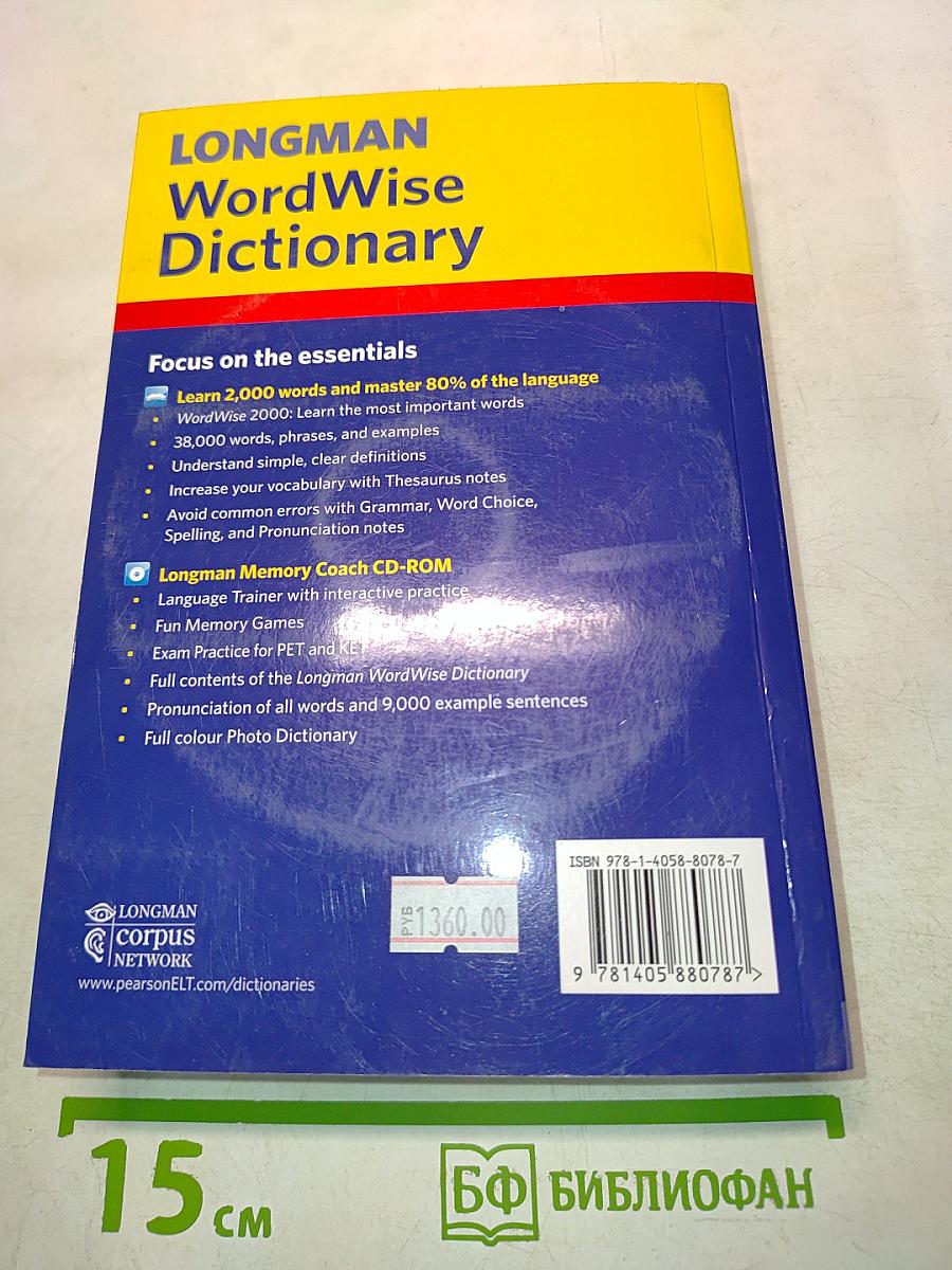Longman WordWise Dictionary 2nd Edition