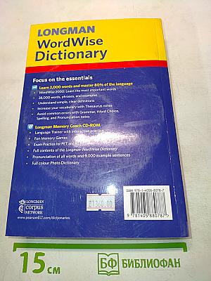 Longman WordWise Dictionary 2nd Edition
