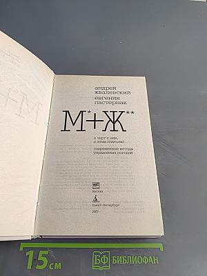 А черт с ним, с этим платьем!
