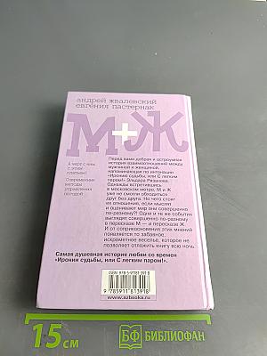 А черт с ним, с этим платьем!