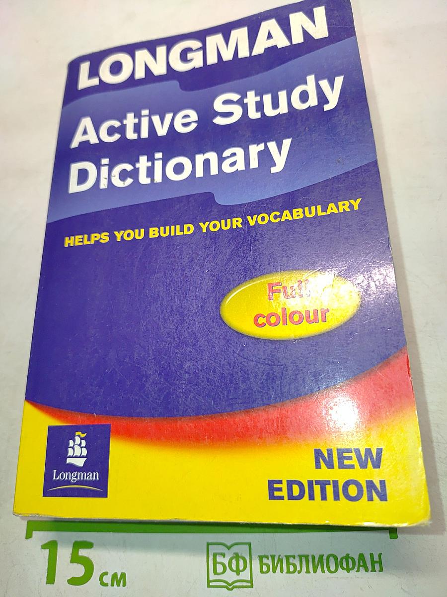 Longman Active Study Dictionary