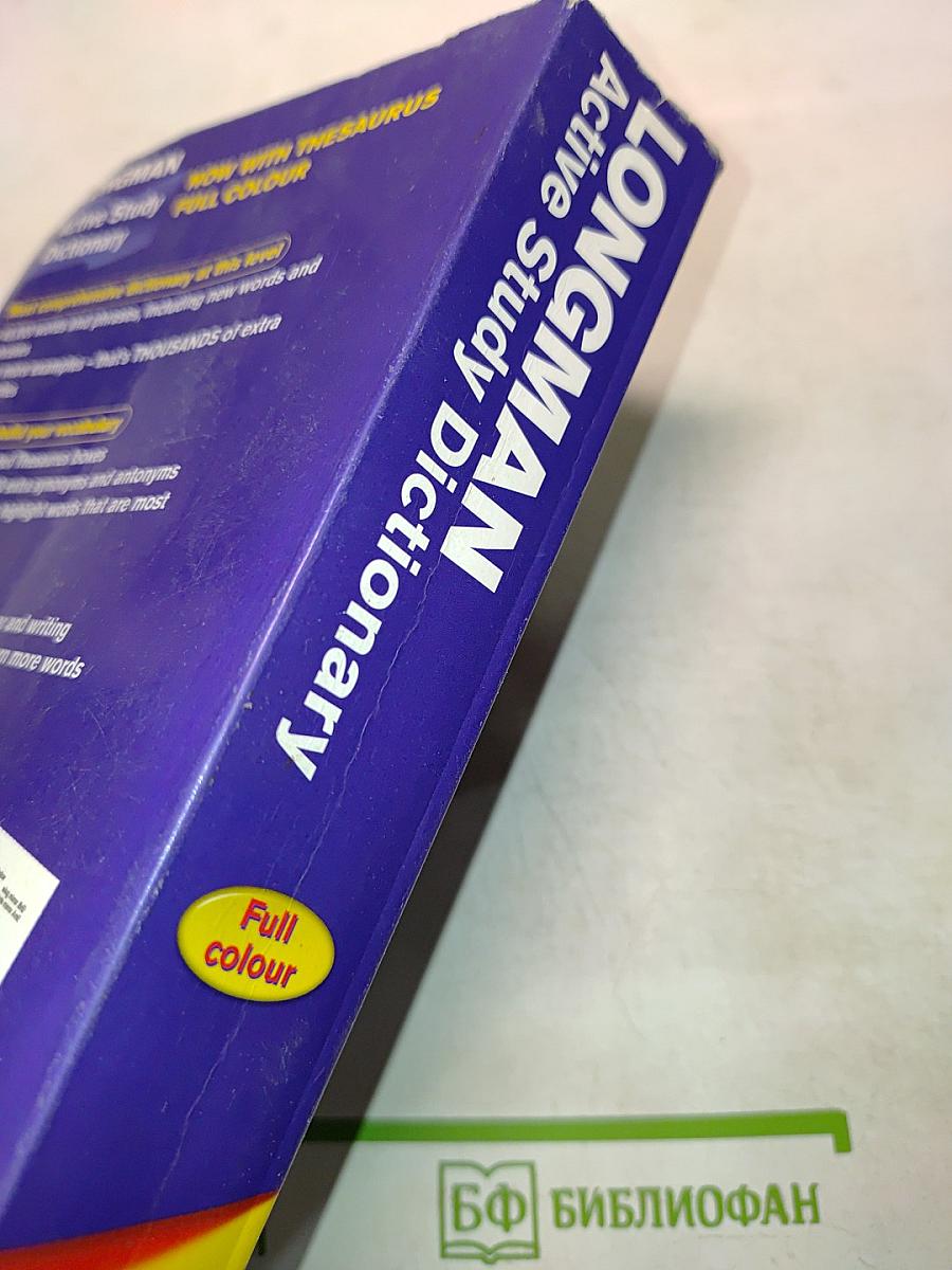 Longman Active Study Dictionary
