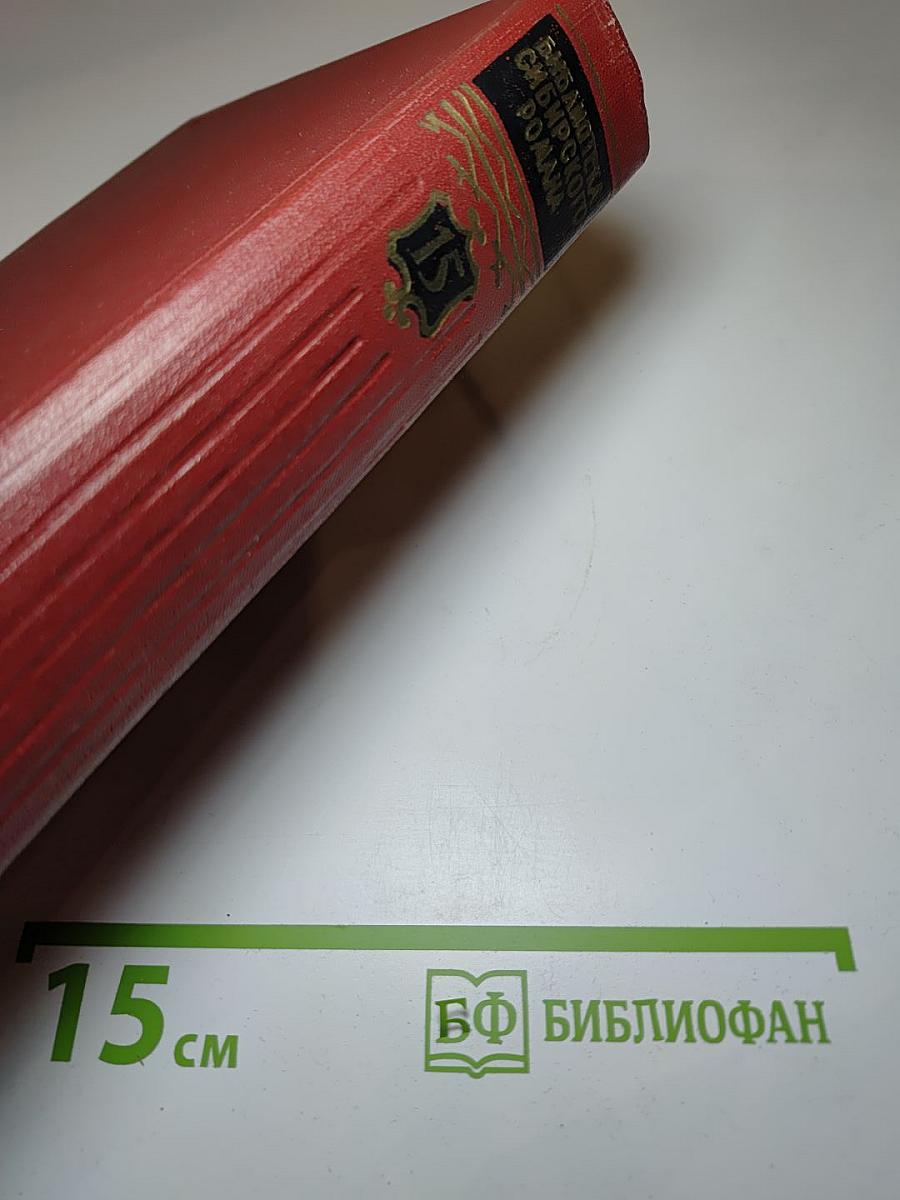 Отчий край
