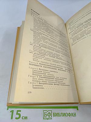 Саморегуляция паразитарных систем