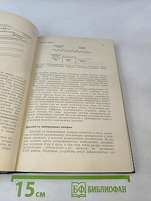 Компьютеры. Справочное руководство. Том 3