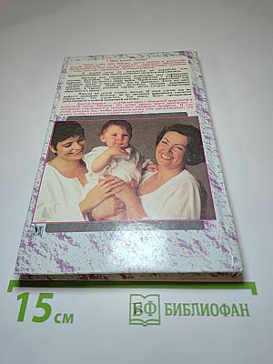 Детские заболевания: Перечень симптомов