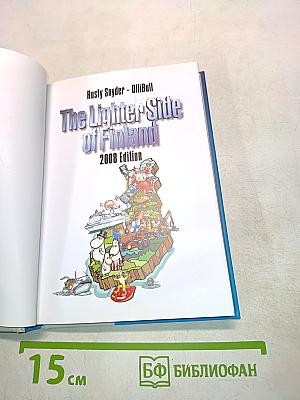 The Lighter Side of Finland 2008 Edition