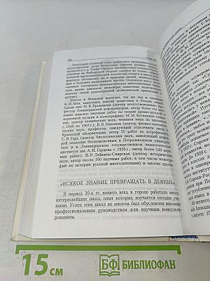 Книга о Санкт-Петербурге