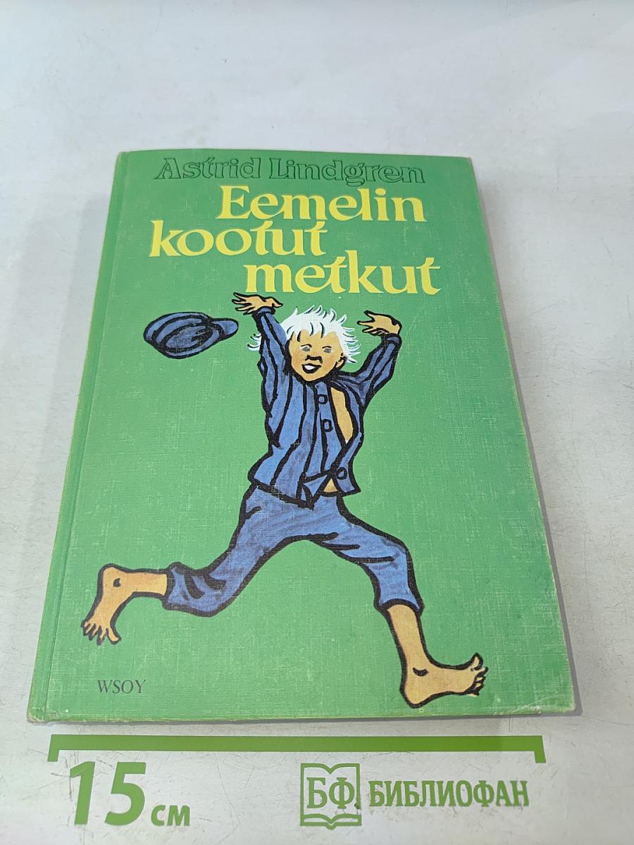 Eemelin kootut metkut