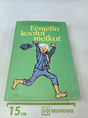 Eemelin kootut metkut