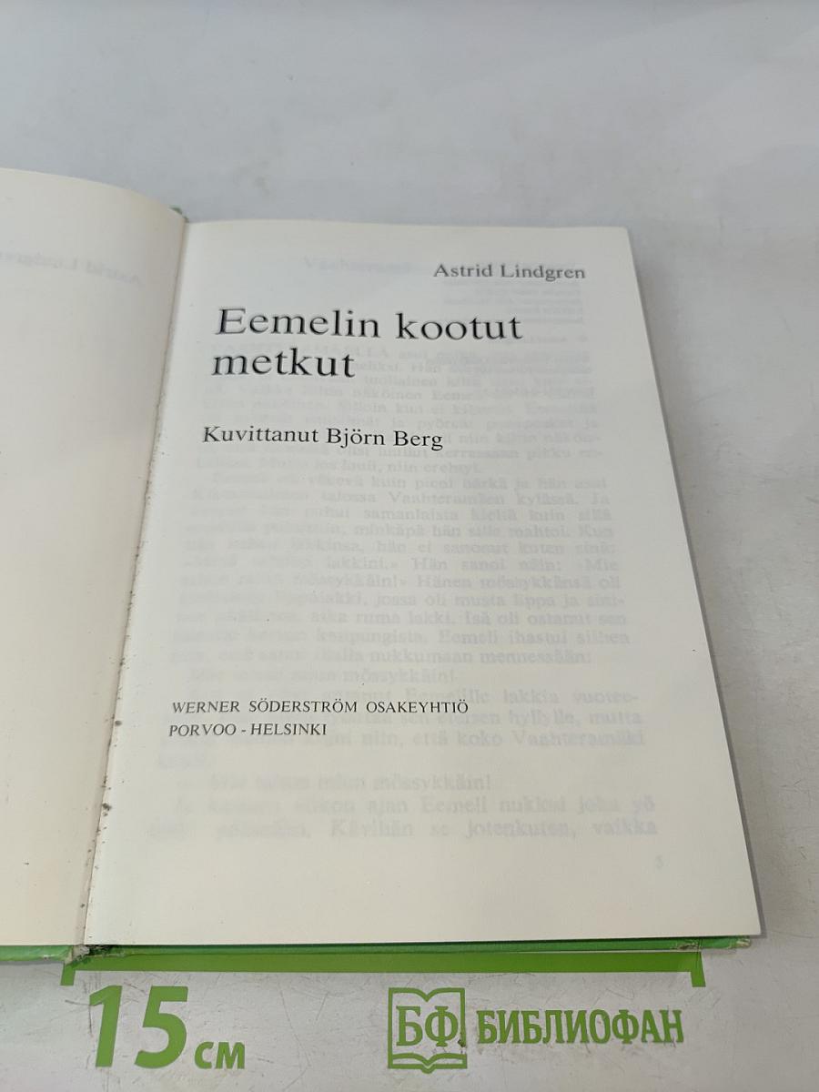 Eemelin kootut metkut