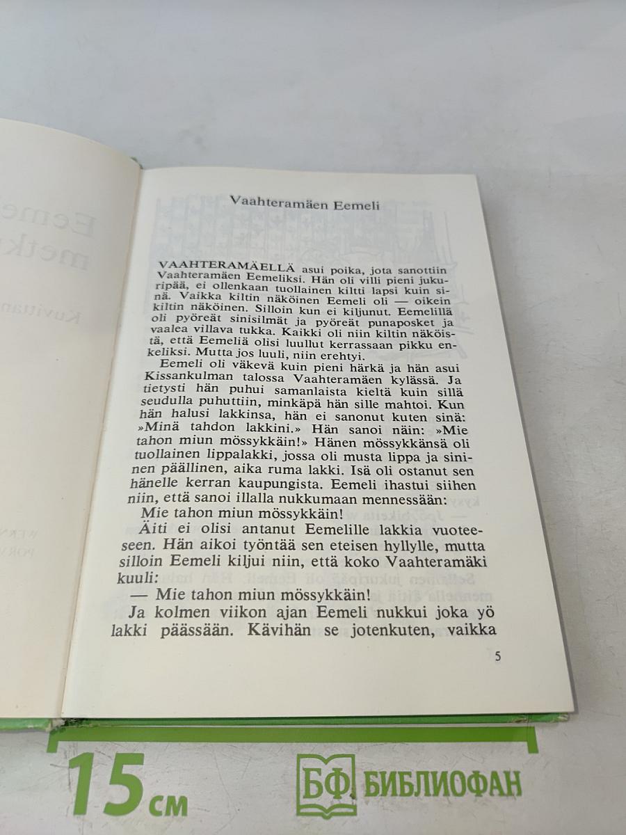 Eemelin kootut metkut