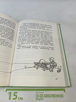 Eemelin kootut metkut