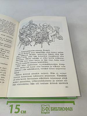 Eemelin kootut metkut