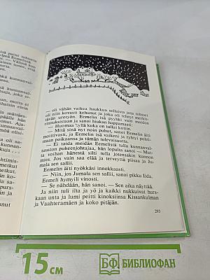 Eemelin kootut metkut