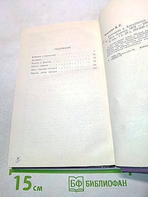 Ключарев и Алимушкин
