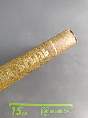 Повести