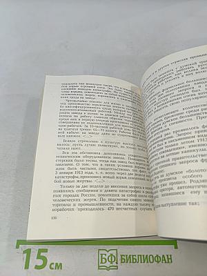 Номер первый
