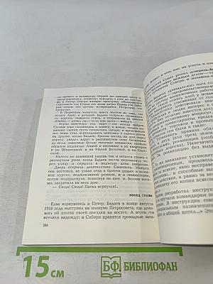 Номер первый
