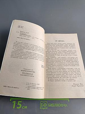 10 рецептов хорошего сна