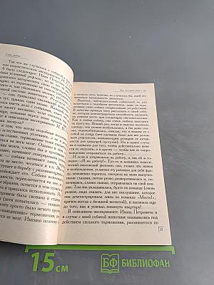 10 рецептов хорошего сна