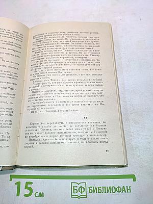 Капля крови