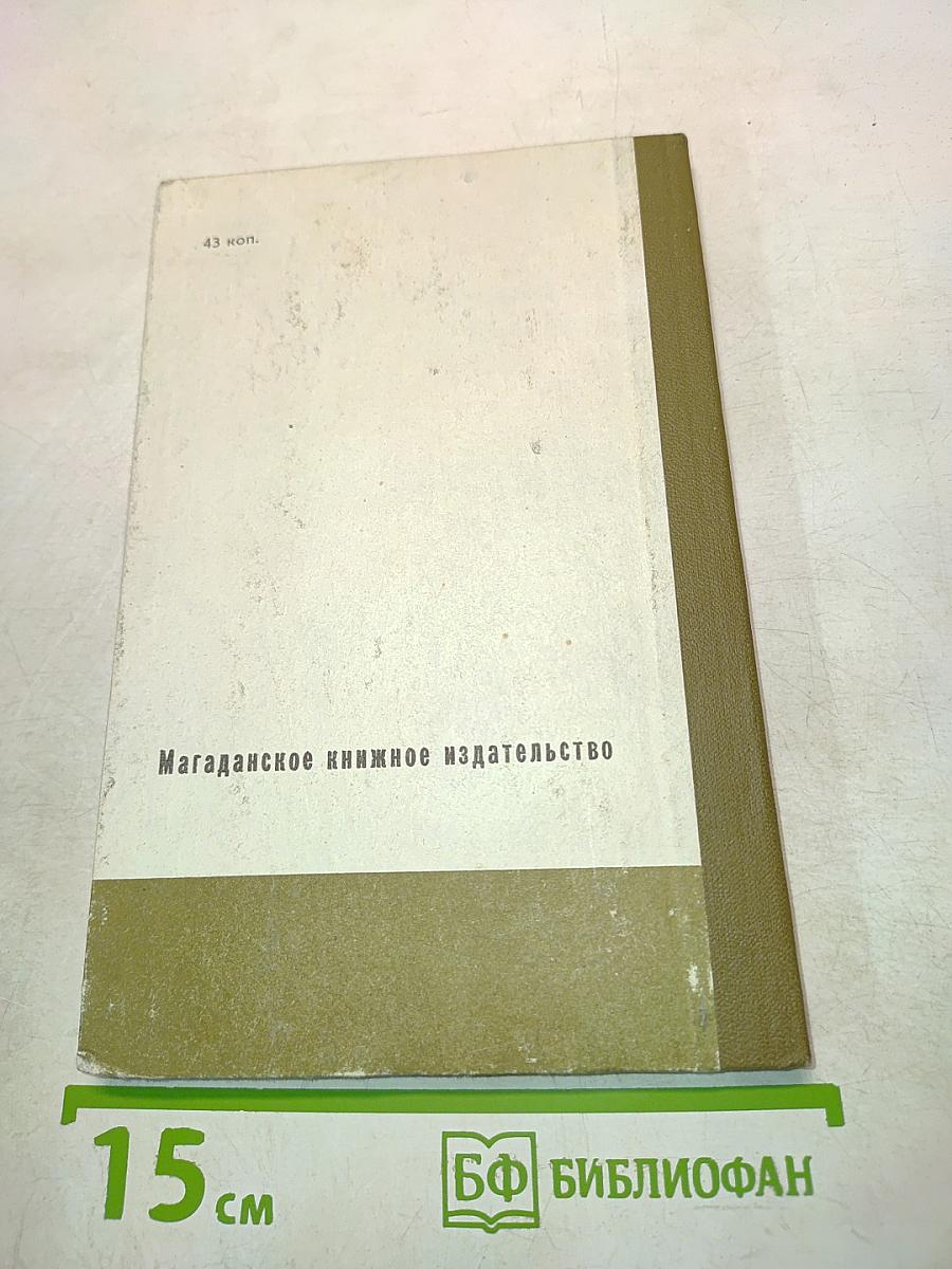 Капля крови