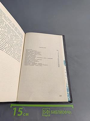 Командир корабля