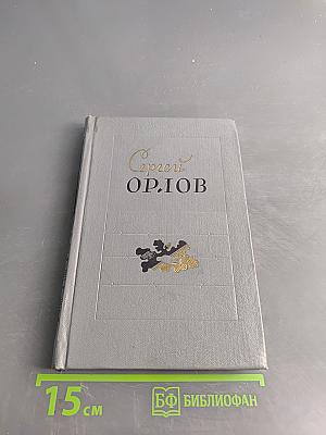 Стихотворения 1938-1958