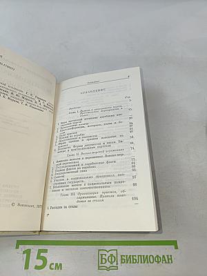 Военно-морской протокол и церемониал