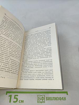 Военно-морской протокол и церемониал