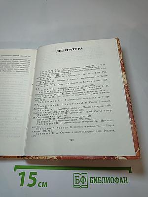 Камни радости