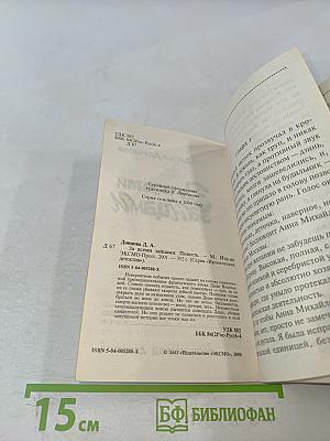 За всеми зайцами