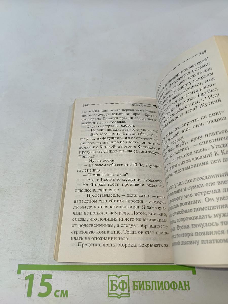За всеми зайцами
