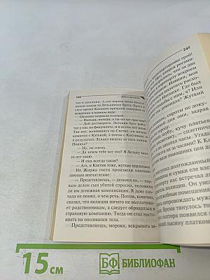 За всеми зайцами